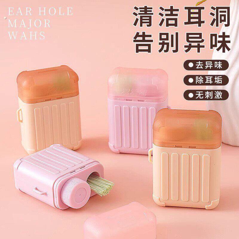 耳洞清洁线女超细清洁液祛异味防堵耳炼卫生清理耳洞防堵线旅行箱