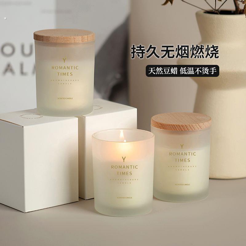 香薰蜡烛薰香安神家用卧室持久小众高级伴手礼盒卧室香氛精油
