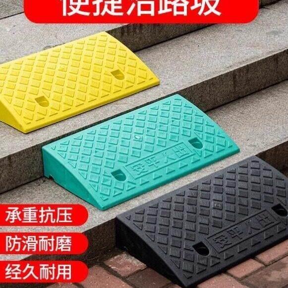 楼梯台阶踏板脚踏板踩脚延坡塑料垫脚椅踏步板爬坡实用垫高阶梯