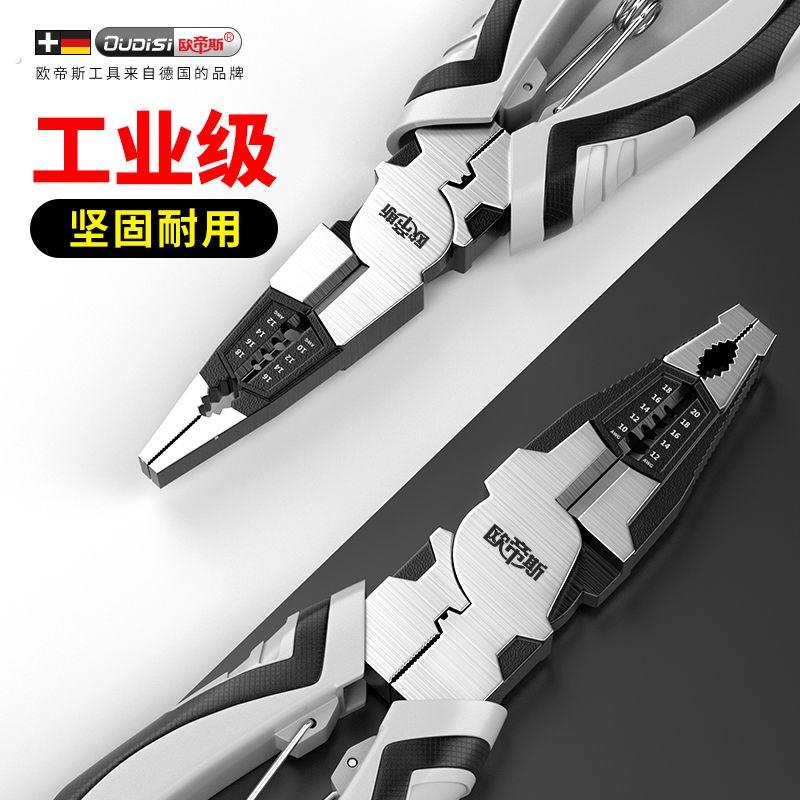 钳子老虎钳家用钢丝钳斜口多功能尖嘴工业级手钳工具大全钳子防锈