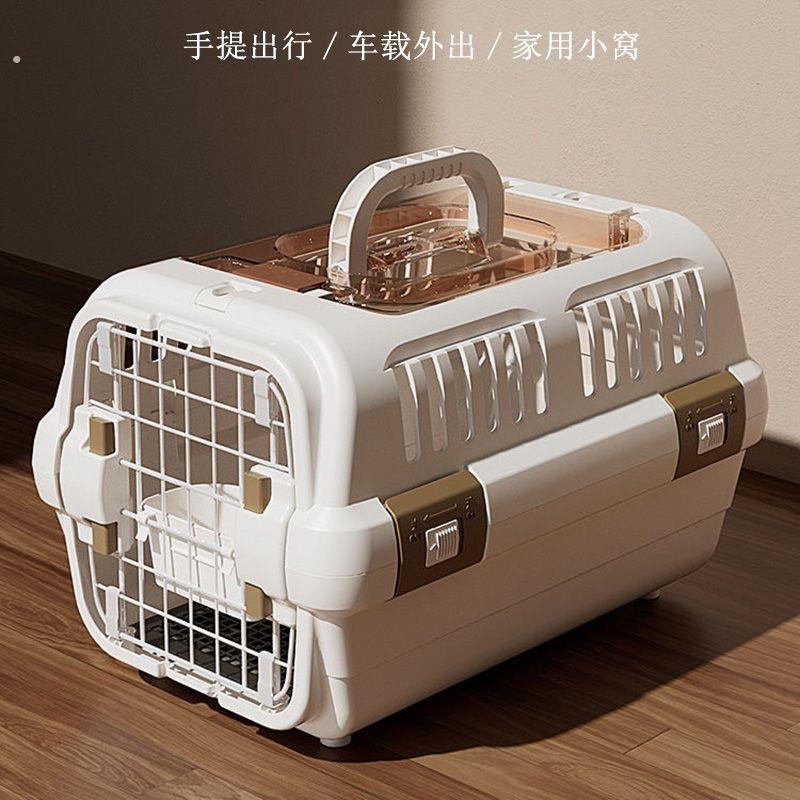 猫咪航空箱可拆卸加厚可携式带天窗旅行狗笼子小型犬托运宠物专用