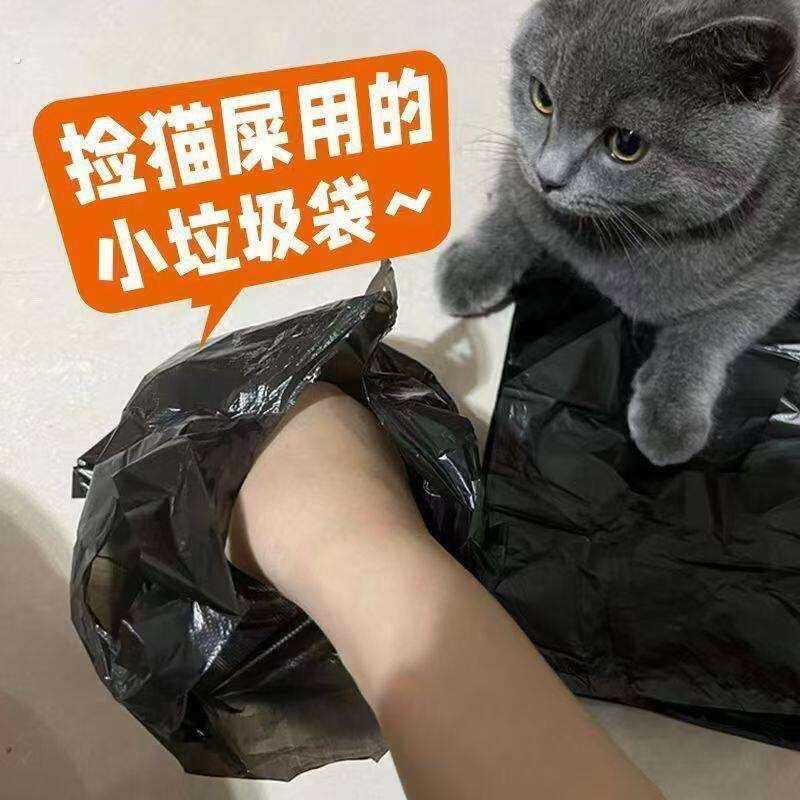 铲屎垃圾袋猫屎便便袋拾便袋粑粑袋小号宠物迷你桌面一次性背心袋