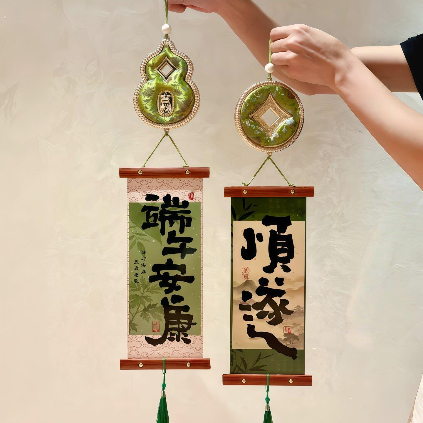 端午节挂件铜钱葫芦卷轴节日创意礼物客厅玄关门挂氛围感布置装饰