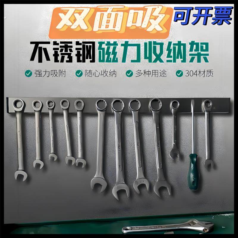 不锈钢磁铁条强磁免打孔磁铁磁吸磁铁条长条吸铁片磁铁强磁长方形