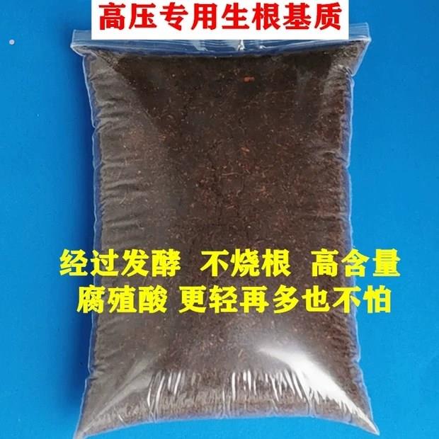 高压嫁接盒生根土植物高压盒繁殖生根神器高空压枝盒扦插嫁接树木
