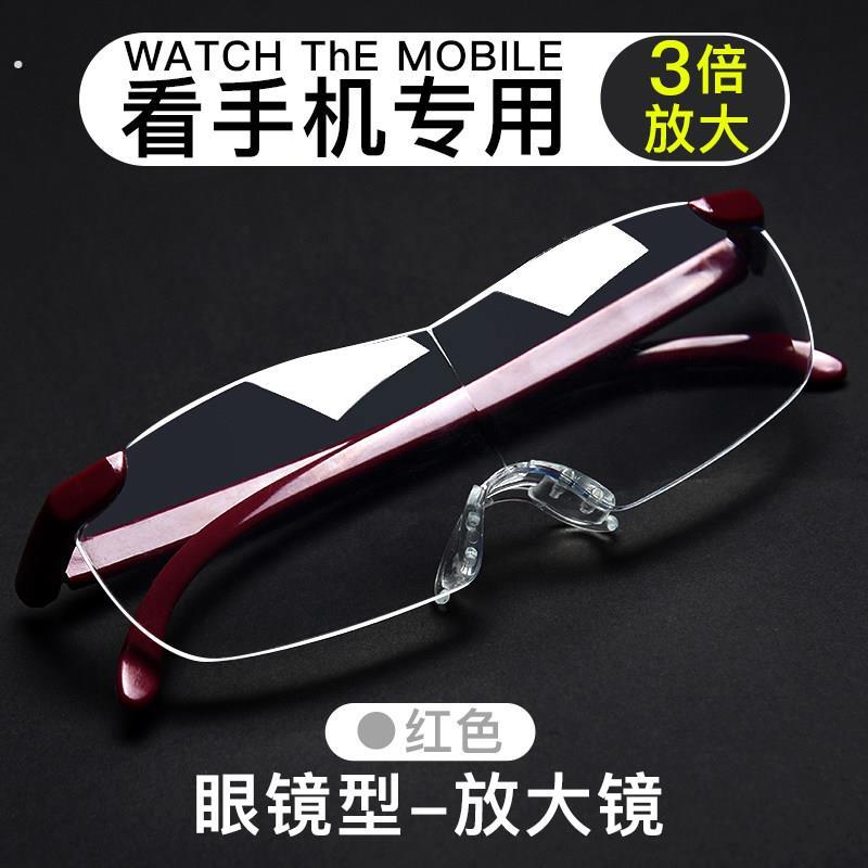 中老人用放大镜倍看手机看书阅读高倍可携式头戴式高清眼镜型扩大
