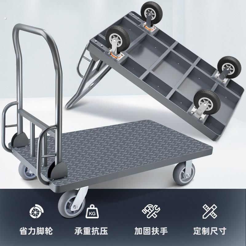 平板车手推车推货搬运车小拉车载重王钢板推车四轮拖车折叠拉货车