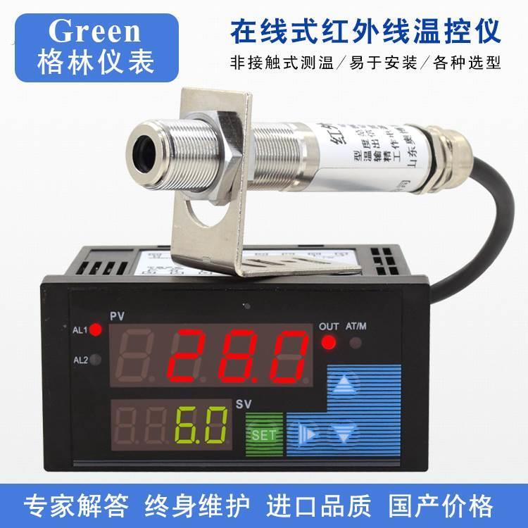 线上式红外线测温仪 非接触式温度感测器变送器监视器温控表控制