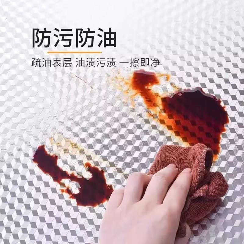 【油渍一擦即净】厨房防油贴纸防水防污耐高温墙贴防潮自粘?具车
