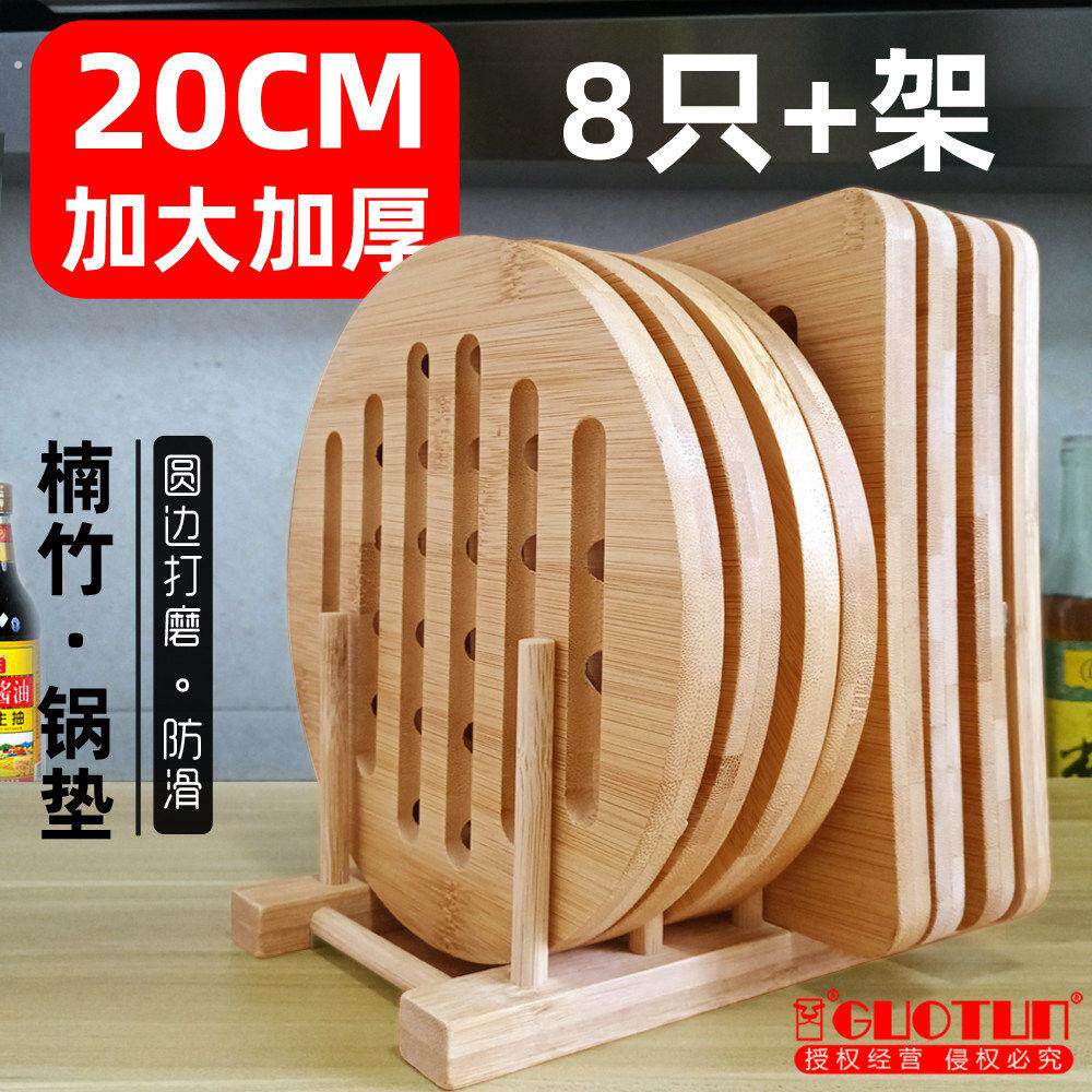 天然楠竹隔热垫菜盘子垫碗垫砂锅垫餐桌垫防烫垫杯子垫热水壶垫子