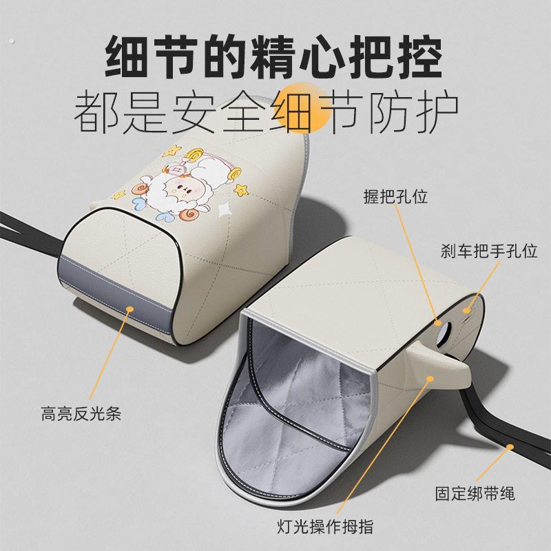 电动车护手罩夏季防晒防水防风可折叠电动车机车把套护手套防雨