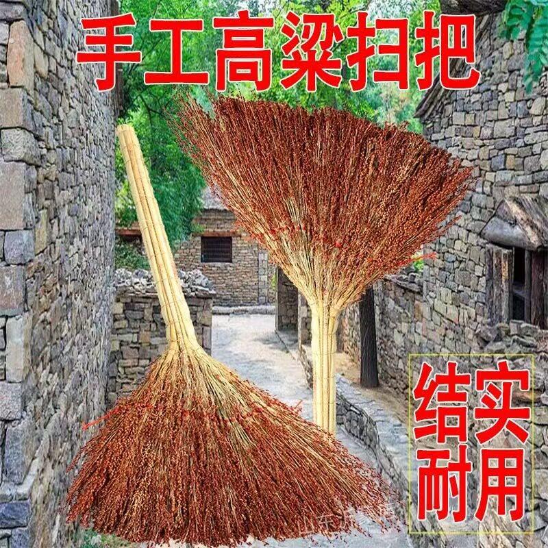 户外老式扫帚手工扫把加厚扫地扫帚家用室外学校工地高粱杆庭院用