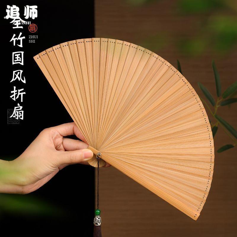 追师全竹折扇竹子扇子竹制小巧夏天随身小号折叠镂空七夕节礼物女