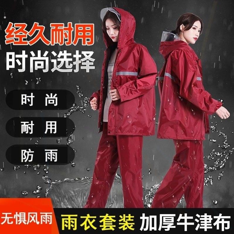 骑行雨披两件雨裤女款雨衣雨裤两件式加大旅行套组建筑新款连身雨