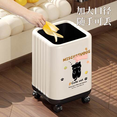 垃圾桶家用2025新款客厅高颜值卧室卫生间厨房厕所带轮大容量纸篓