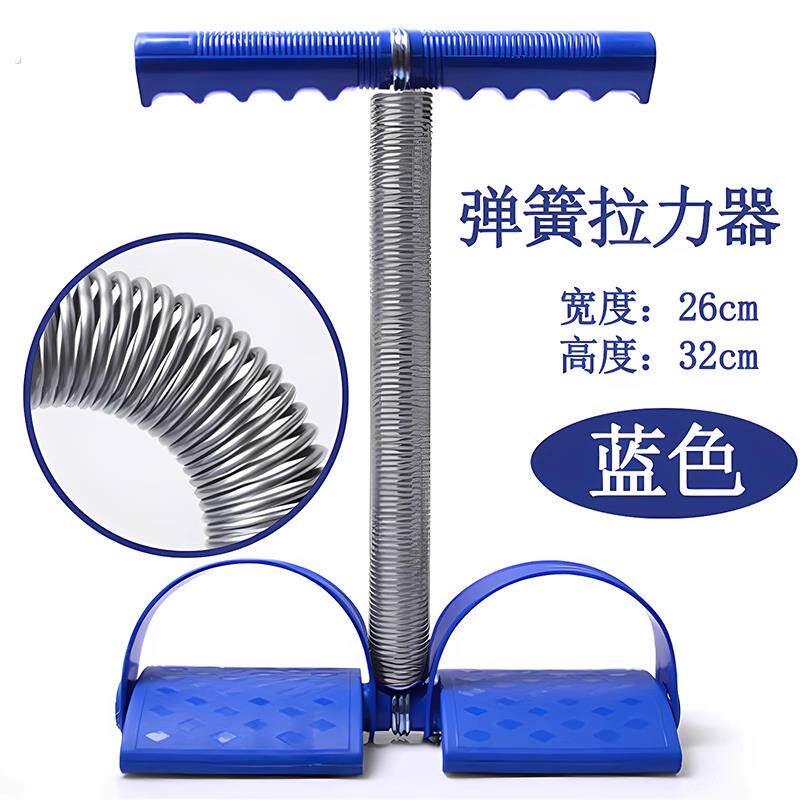 脚蹬拉力器女仰卧起坐臂肌家用多功能辅助健身器材脚踏拉力绳弹簧