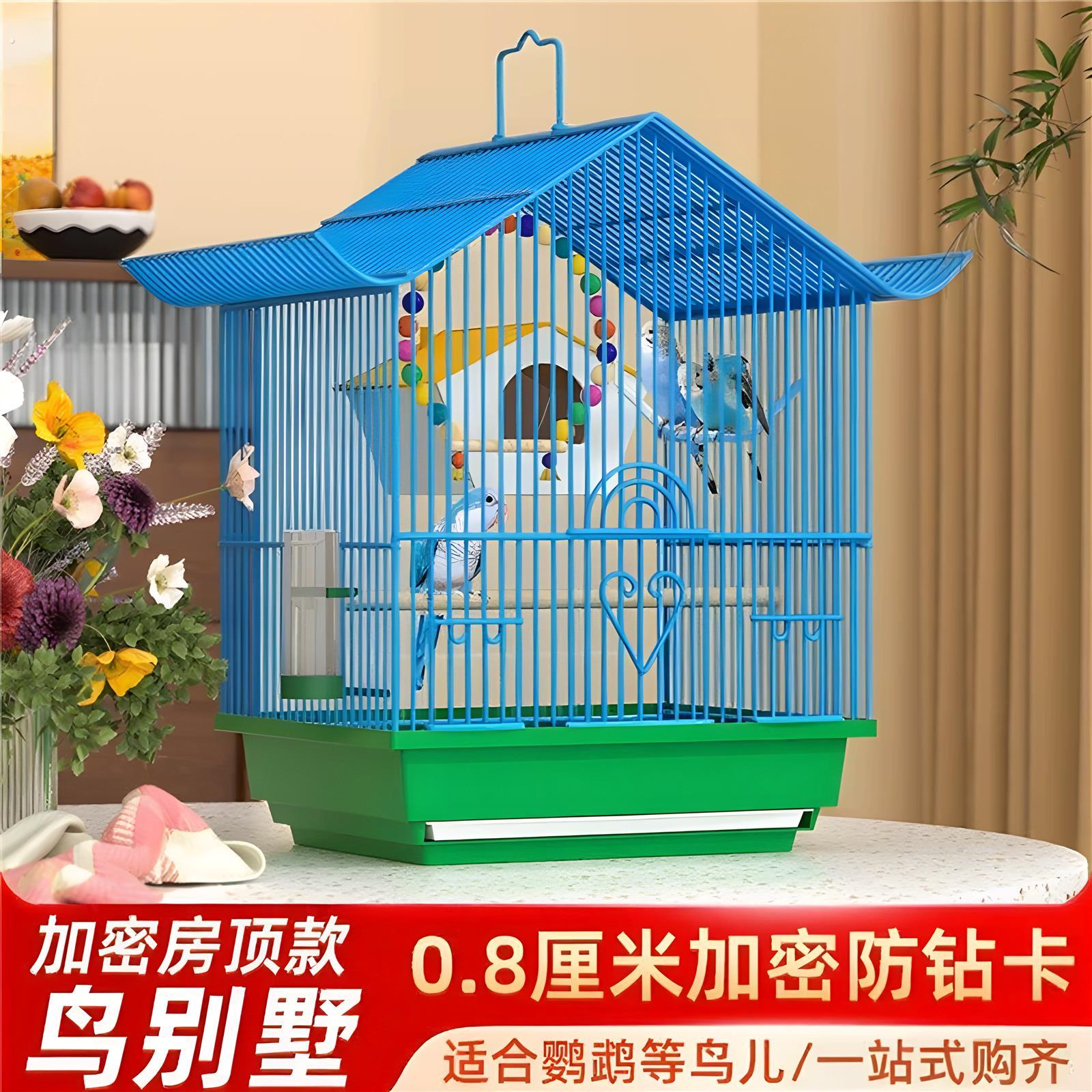 鹦鹉新型鸟窝家用虎皮玄凤观赏鸟笼子大号小型牡丹绣眼珍珠鸟专用
