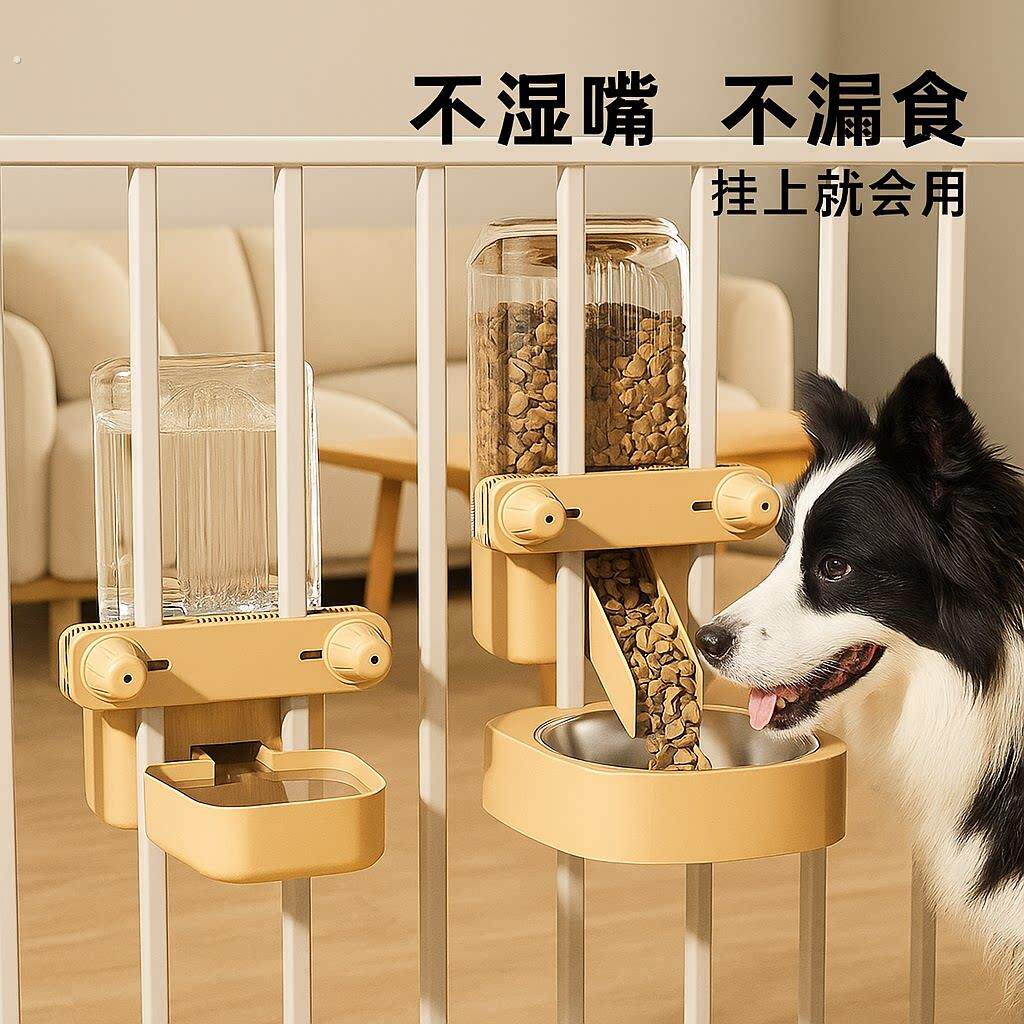 狗狗挂式饮水机猫咪喝水碗自动喂食器粗细笼双用悬挂水壶宠物用品