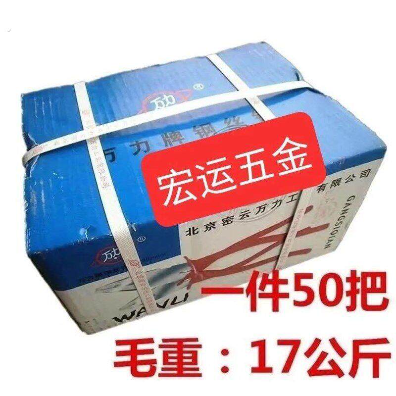 万力钢丝钳老虎钳手钳钳子老式电工拉线 线手动手持断线 线钳