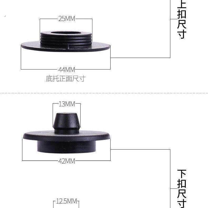 通用型双层汽车脚垫卡扣防滑动塑料扣子地毯固定圆形按扣丝圈钮扣