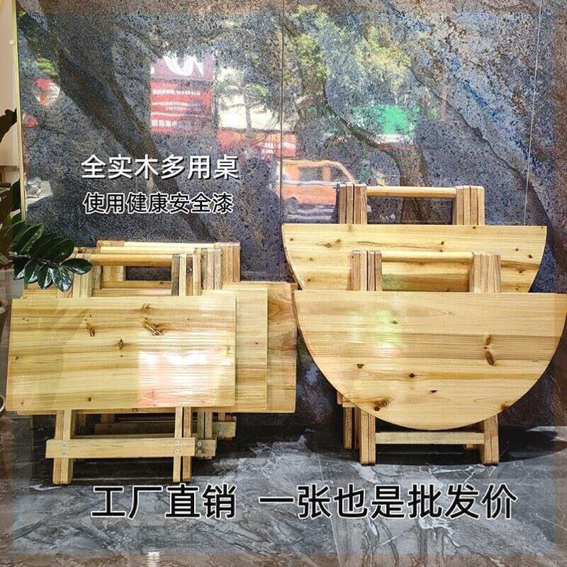 折叠桌子可携式实木桌餐桌家用简易小桌子吃饭户外宵夜摆摊折叠桌