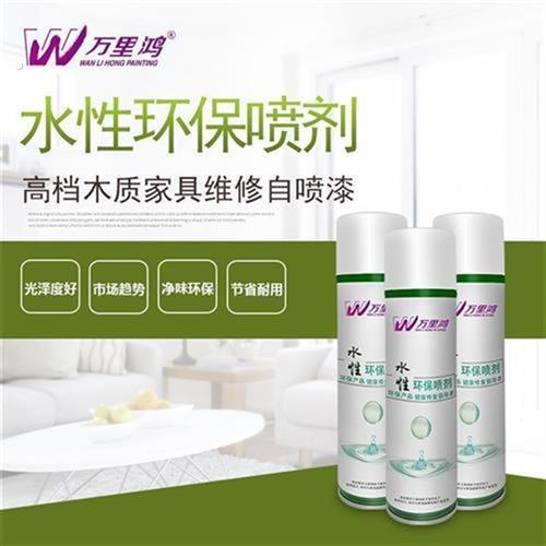 家俱维修材料修补材料万里鸿水性透明面漆喷漆罐水性漆木器漆清漆