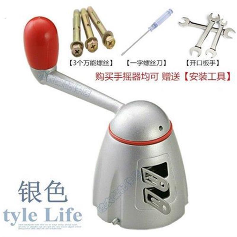 好太太晾衣架配件 620-650-670 好钢丝绳 摇手柄把 手摇器通用