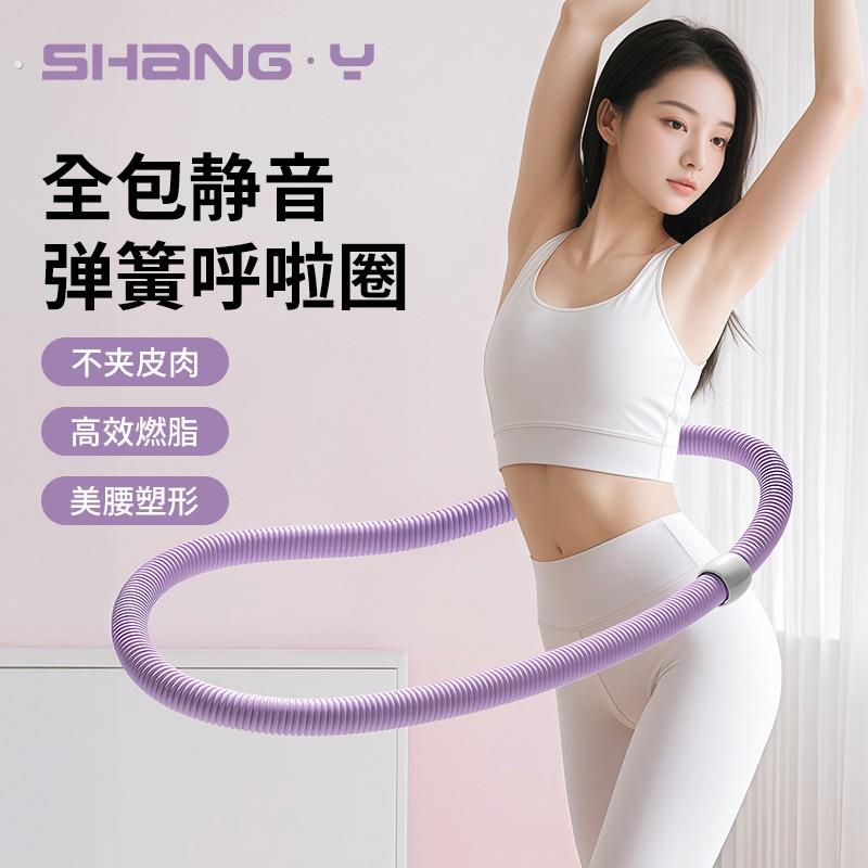 【新升级第三代】弹簧呼啦圈加厚软体呼啦圈锻炼不伤腰腹肚子