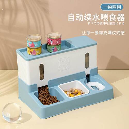 新款自动猫咪喂食喂水器狗碗猫盆三合一饮水机猫碗可叫餐宠物用品