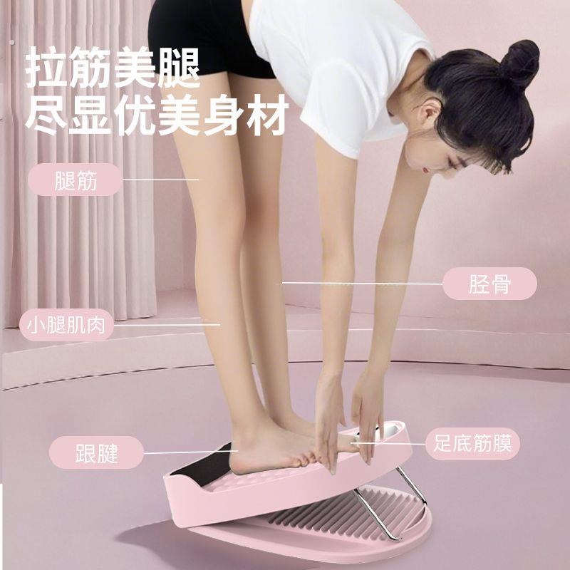 新款拉筋板小腿拉伸神器家庭瑜伽踏板拉筋板踏板可调节折叠脚踏板
