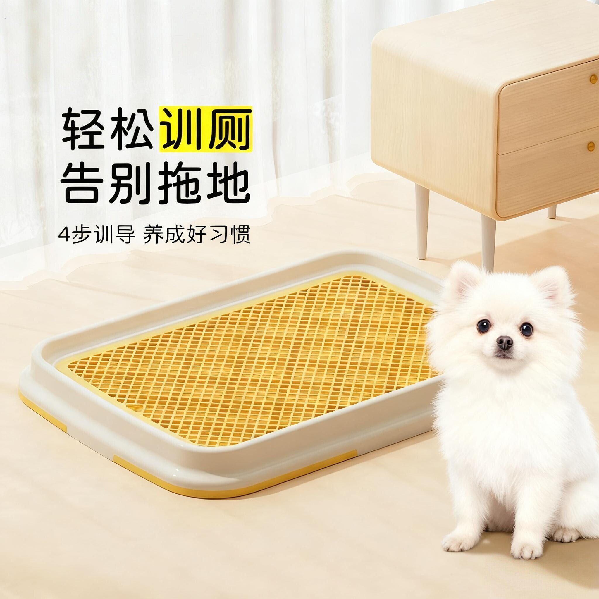 狗狗厕所中小型犬专用固定尿垫便盆托盘防尿溅易清洗宠物定点尿盆
