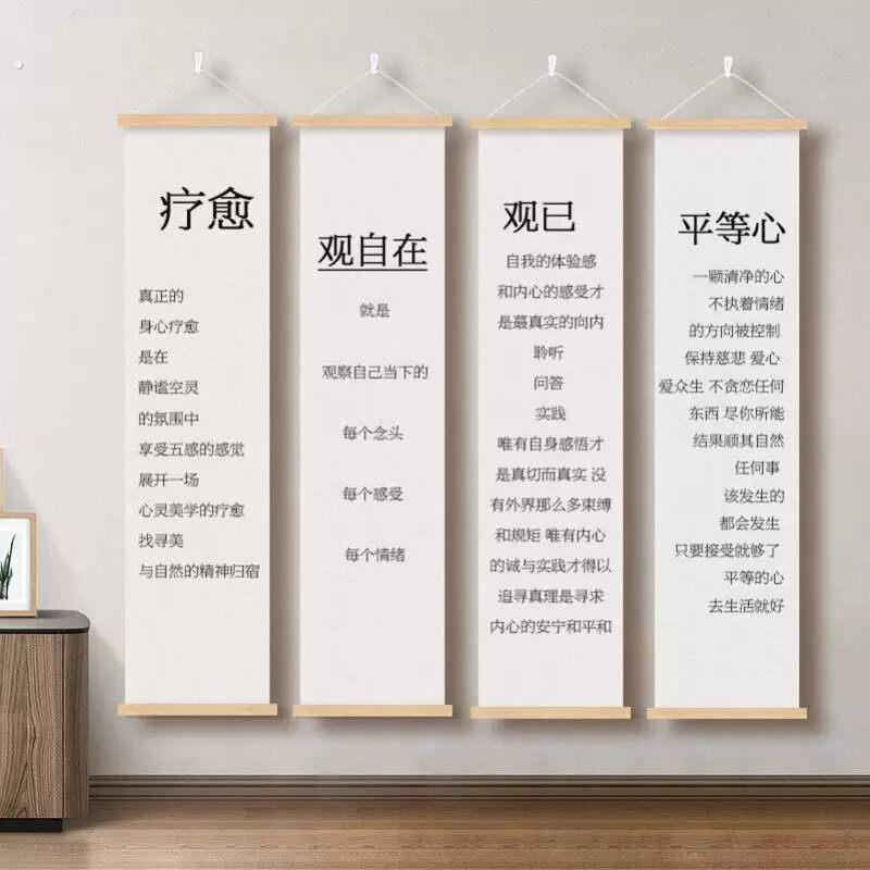 冥想疗愈工作室文化背景墙疗愈馆瑜伽馆美容院装饰挂画氛围布置画