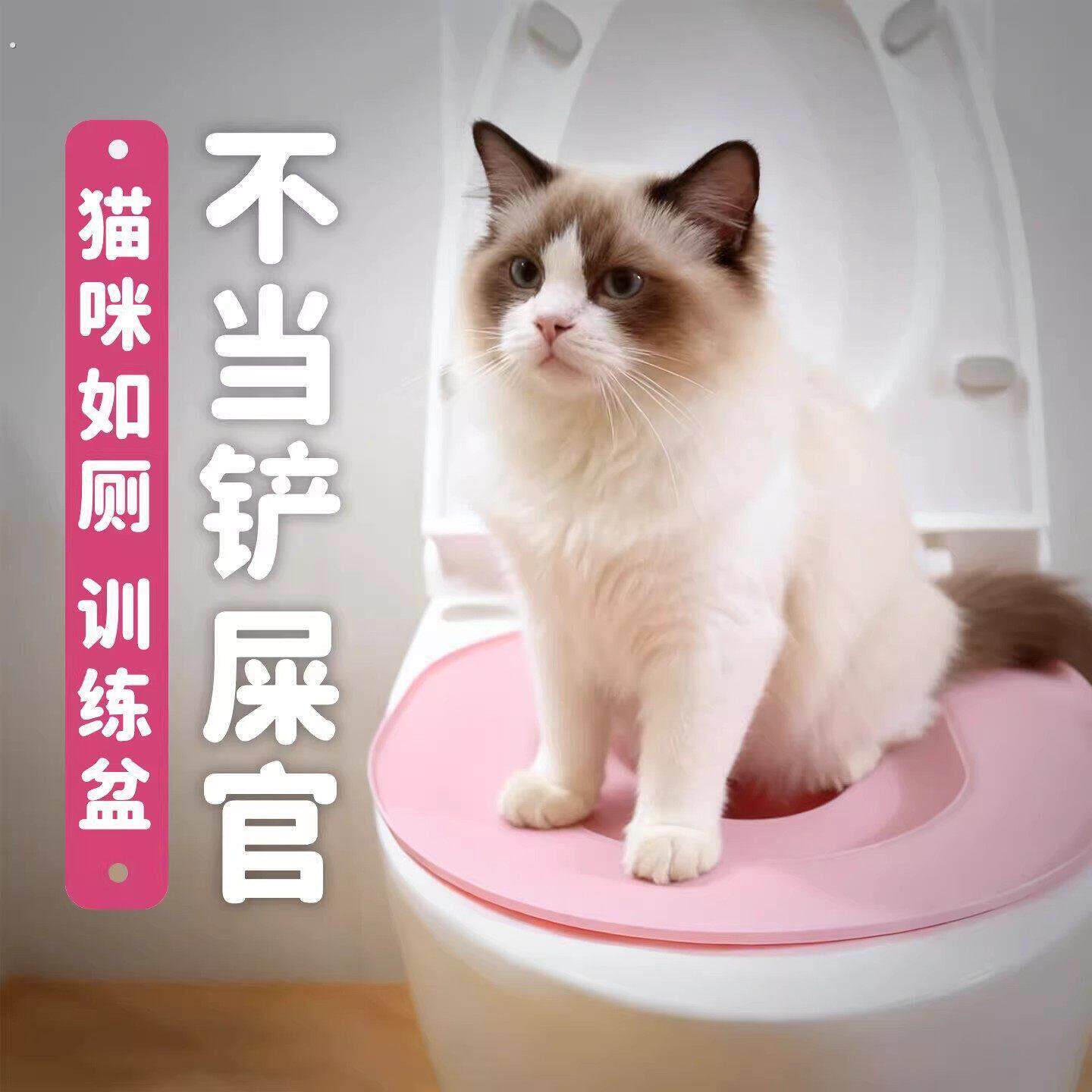 猫咪马桶训练器第五代厕所猫砂盆新型防外溅防臭家用猫屎盆开放芰