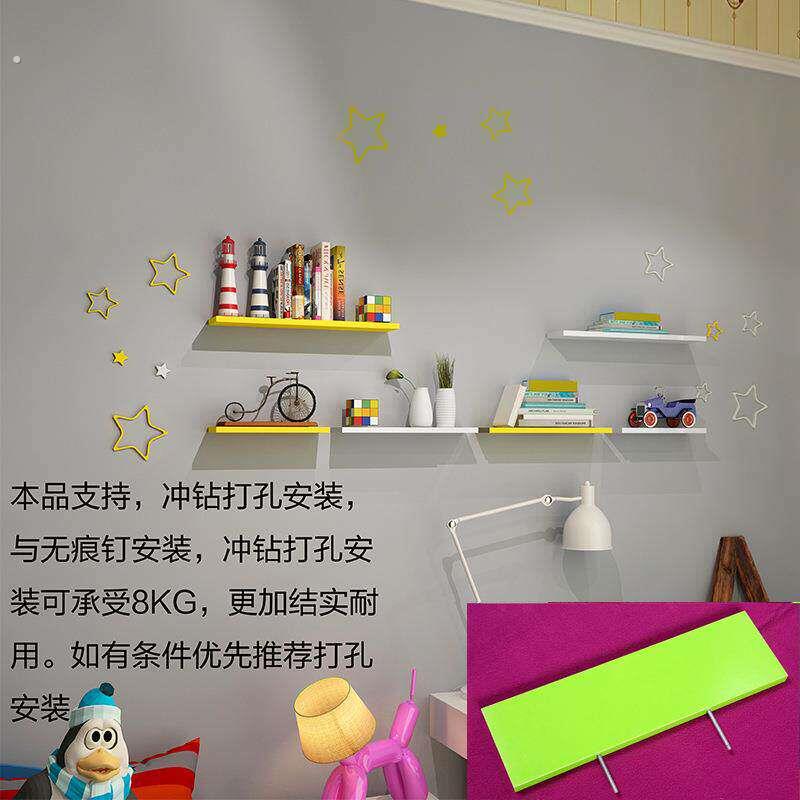 墙上置物架墙壁客厅一字隔板隔板壁挂墙面层板书架装饰架免打孔