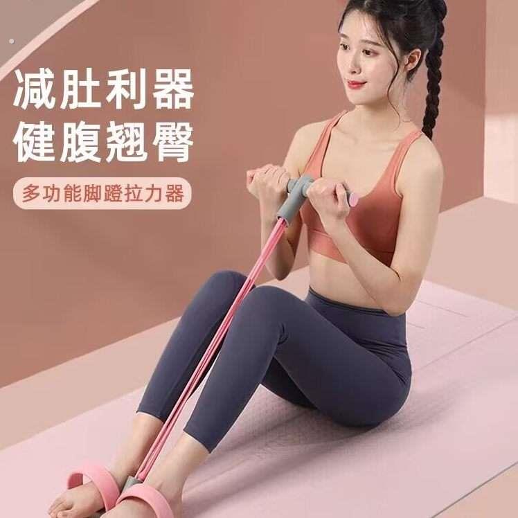 脚蹬拉力器多功能仰卧起坐神器女瑜伽健身器材家用腹部腹肌拉伸绳