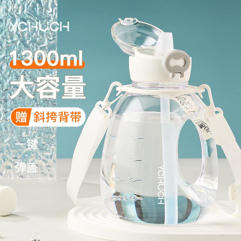 初臣水杯大容量吸管杯女运动水壶男健身大肚杯子太空杯吨桶吨塑料