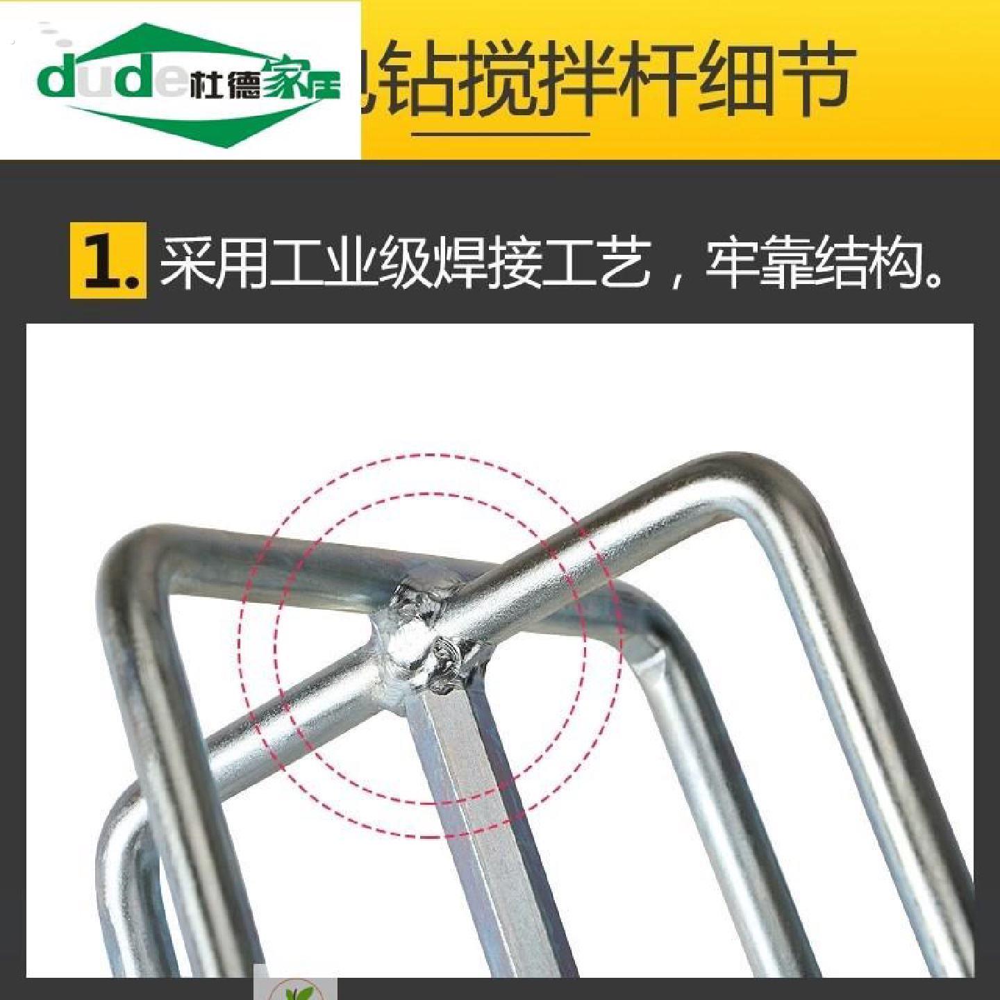 .电钻手提双山灰机头电钻搅棍水泥砂浆搅灰批土粉搅拌杆棒