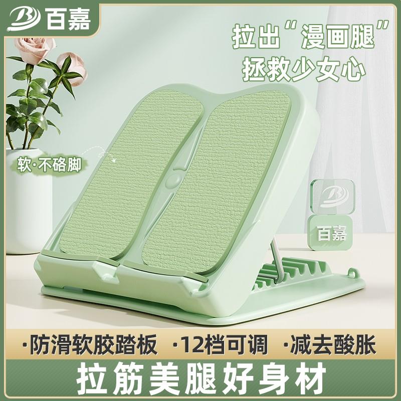 拉筋板健身斜踏板小腿拉伸器可折叠器材站立拉伸板美腿部器