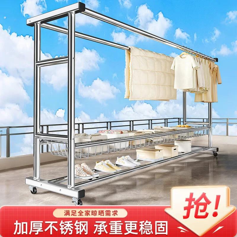 不锈钢晾衣架落地阳台家用挂衣服架加粗晾衣架双杆户外晒被子