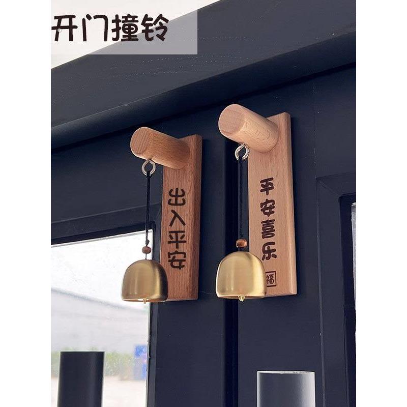 门铃风铃铃铛门挂店铺进门提醒铜铃商铺挂门铃铛推门铃铛定制刻字