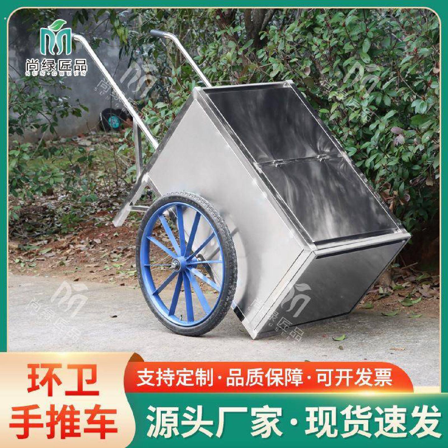 垃圾车厂家环卫手推车物业社区街道大号人力手推垃圾清运车子