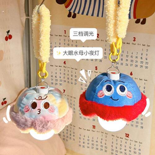 夜灯宿舍学习可夹可立便携耐用柔光护眼宿舍寝室桌面学习专用小夜