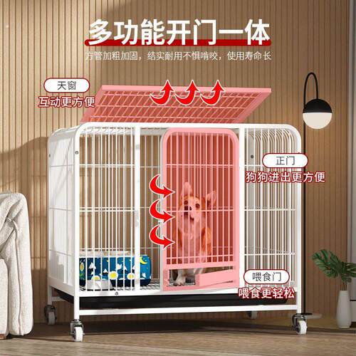 狗笼子小型犬家用中型犬大型犬泰迪博美笼子猫笼兔笼带厕所室内