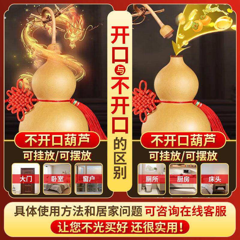 天然葫芦挂件真胡芦灸结吉祥开口门对门客厅玄关摆件大号文玩