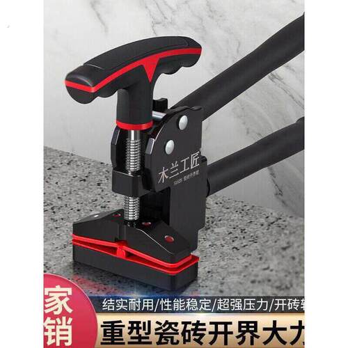新款上压式大力钳瓷砖大力钳重型瓷砖玻璃开界器上压式掰片器开砖