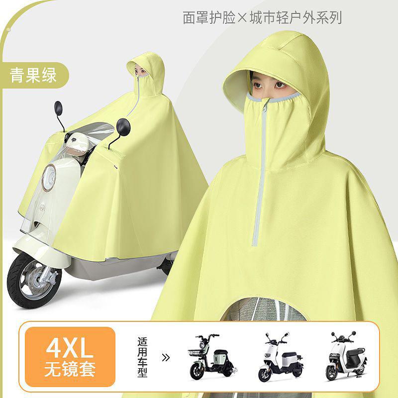 电动车用雨衣牛津布耐磨抗风可视仪表盘轻便不闷骑行防雨雨披