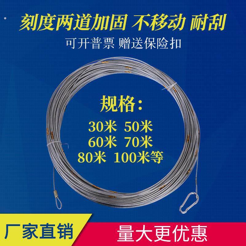 直径2.0优质钢丝测量绳30米50米70米100米桩基测绳百米绳