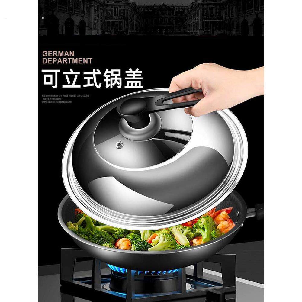 德国不锈钢可立式锅盖钢化玻璃家用通组合特厚厨房炒菜锅盖耐高温