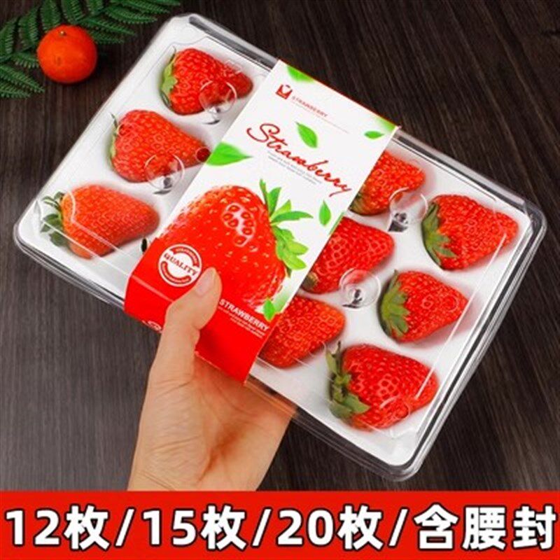 创意拼盘果切盒打包一次性草莓包装盒车厘子打包盒心形透明塑料盒