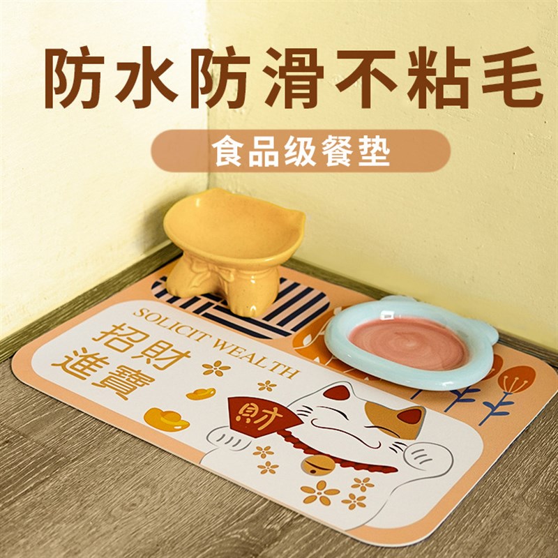 宠物餐垫猫碗垫子卡通宠物餐垫纳米皮餐垫防水防油狗狗猫咪用地垫